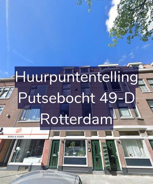 Foto gevel Huurpuntentelling voor Putsebocht 49-D, Rotterdam