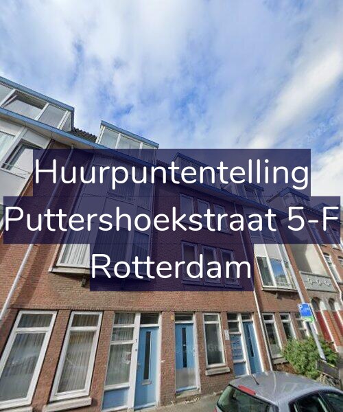 Foto gevel Huurpuntentelling voor Puttershoekstraat 5-F, Rotterdam