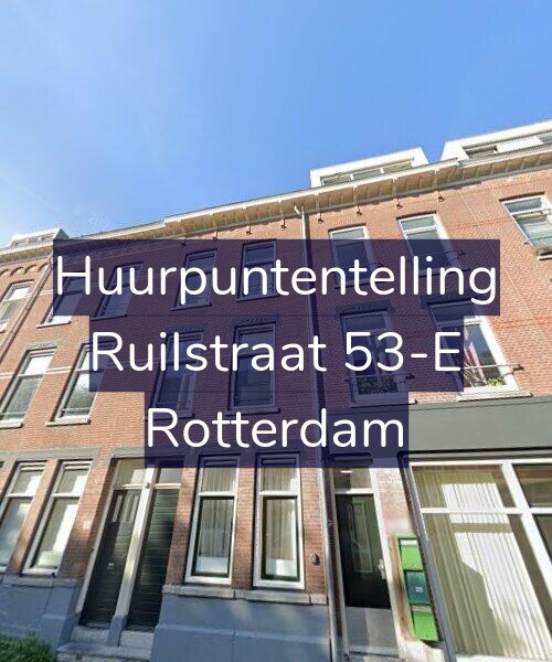 Foto gevel Huurpuntentelling voor Ruilstraat 53-E, Rotterdam