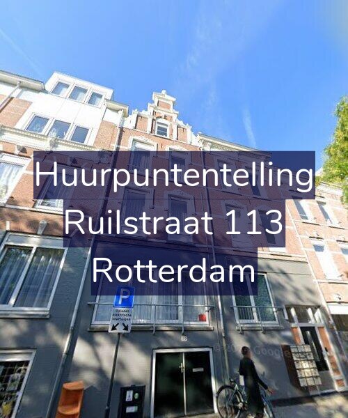 Foto gevel Huurpuntentelling voor Ruilstraat 113, Rotterdam