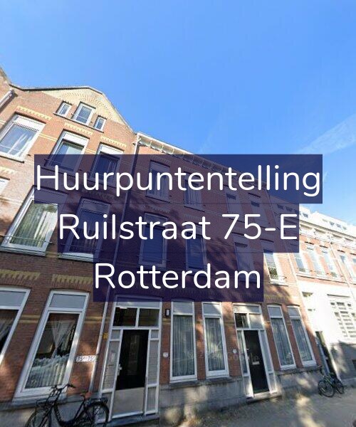 Foto gevel Huurpuntentelling voor Ruilstraat 75-E, Rotterdam
