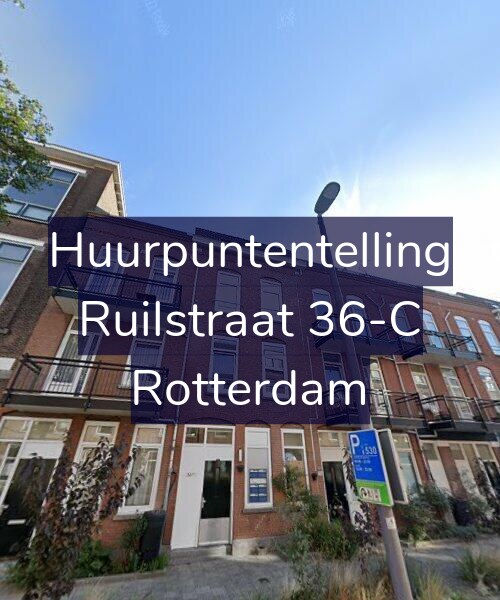 Foto gevel Huurpuntentelling voor Ruilstraat 36-C, Rotterdam