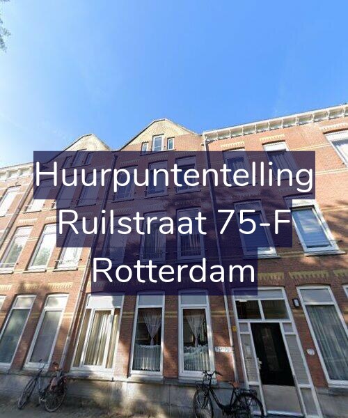 Foto gevel Huurpuntentelling voor Ruilstraat 75-F, Rotterdam