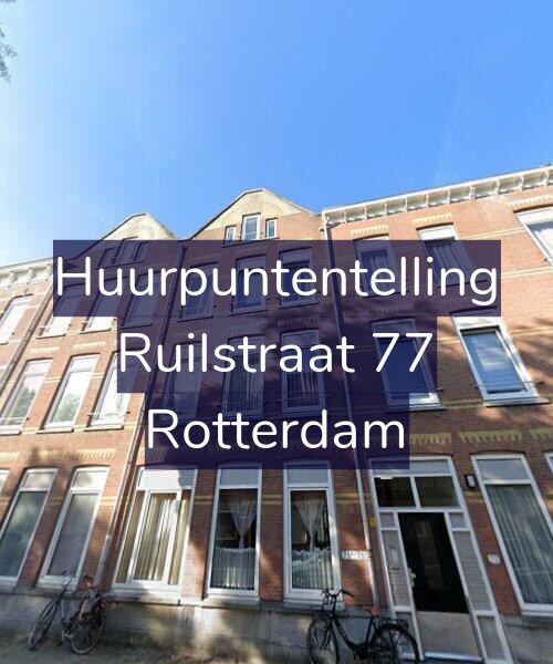 Foto gevel Huurpuntentelling voor Ruilstraat 77, Rotterdam