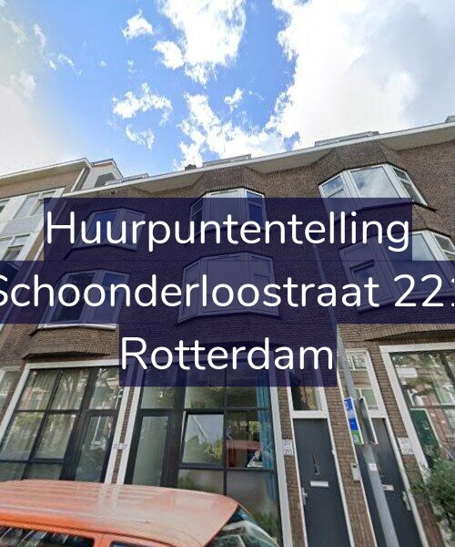 Foto gevel Huurpuntentelling voor Schoonderloostraat 221, Rotterdam