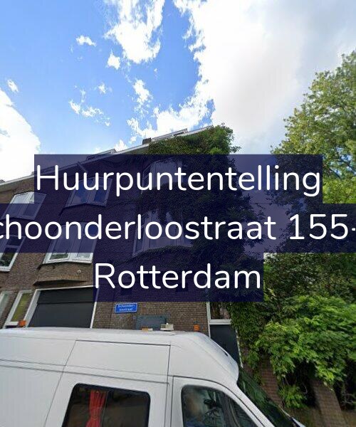 Foto gevel Huurpuntentelling voor Schoonderloostraat 155-D, Rotterdam